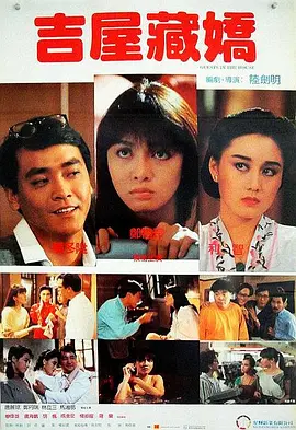 亚洲综合欧美